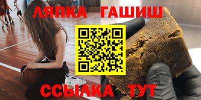 молекула духа Гай