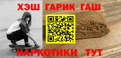 трава Ирбит