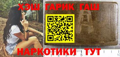 молекула духа Гай