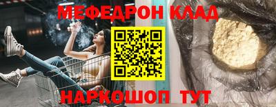 молекула духа Гай