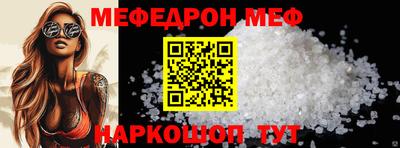 молекула духа Гай