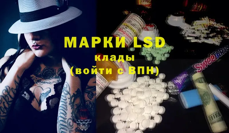 где купить наркотик  Карпинск  OMG ONION  ЛСД экстази ecstasy 