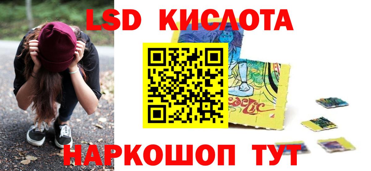 Карпинск  мега ТОР  Вход с VPN  ЛСД экстази кислота  LSD-25 экстази кислота 