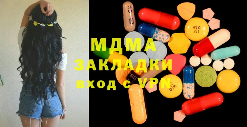 MDMA VHQ  где купить наркотик  Карпинск 