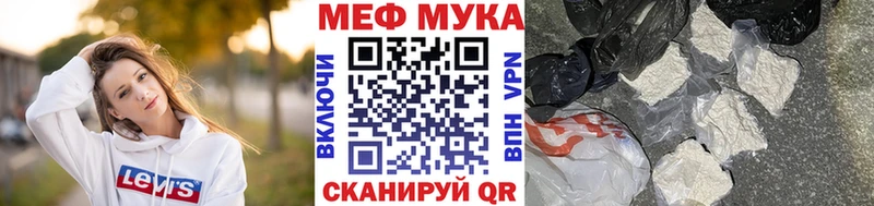МЕФ 4 MMC  где купить наркотик  гидра онион  Карпинск 