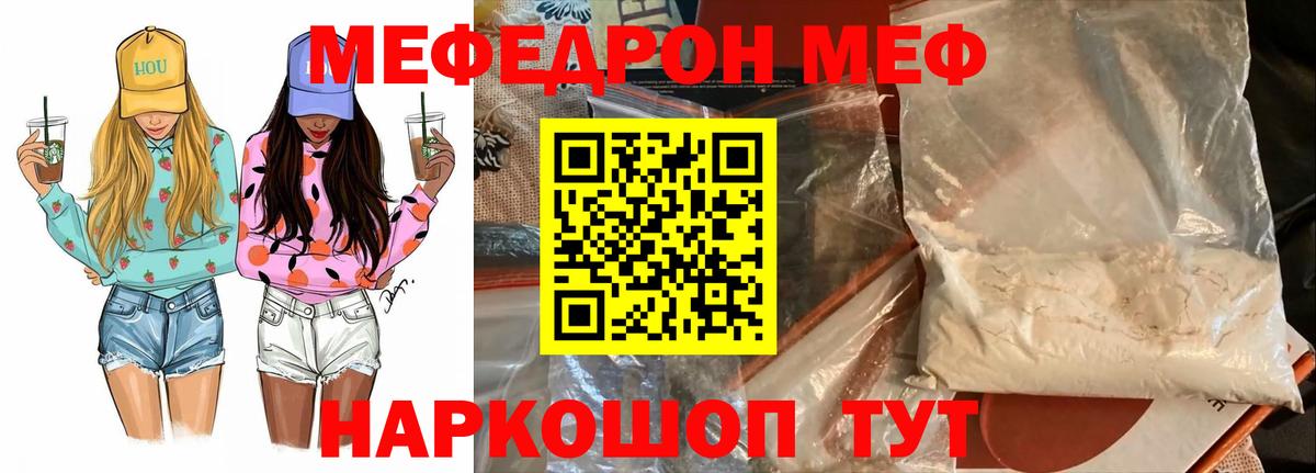 МЕФ  Карпинск