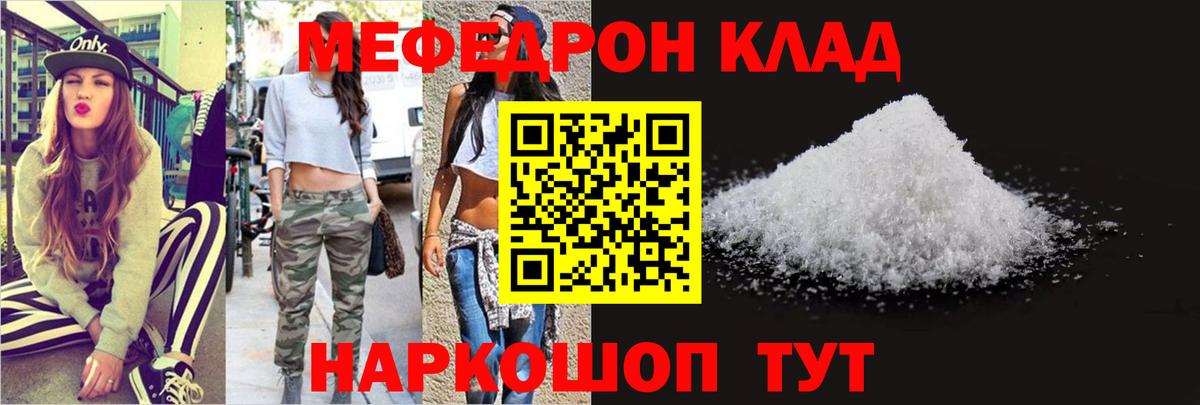 МЕФ  Карпинск
