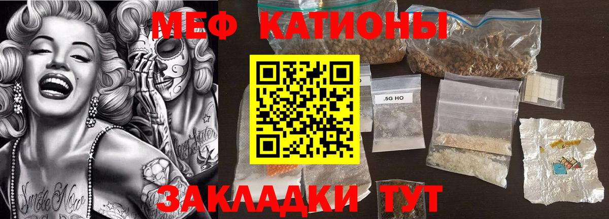 Мефедрон  Вход с VPN  Меф  Карпинск  МЯУ-МЯУ mephedrone  МЯУ-МЯУ 4 MMC 