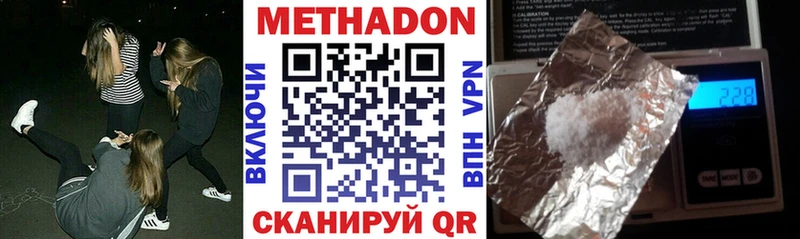 МЕТАДОН мёд  Карпинск 