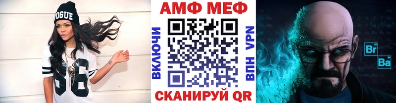 МЕТАМФЕТАМИН Декстрометамфетамин 99.9% Карпинск
