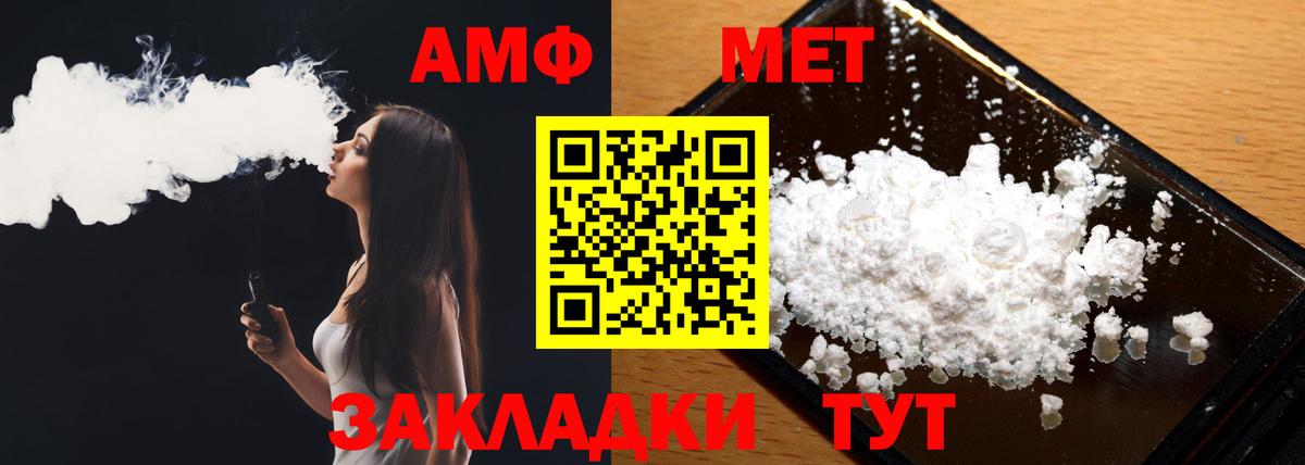 Метамфетамин винт Карпинск