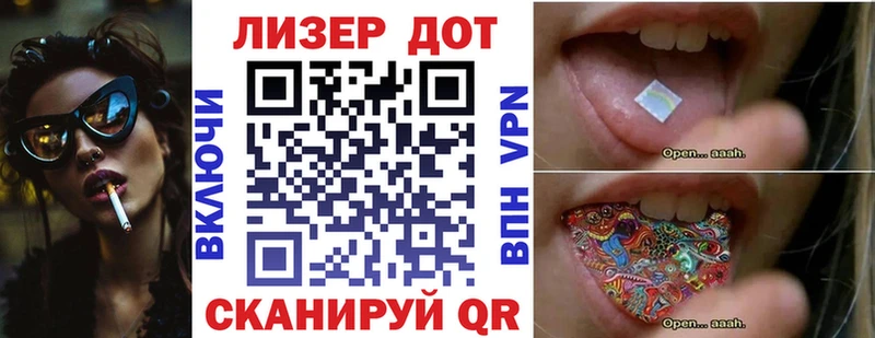 купить  цена  Карпинск  Марки N-bome 1,5мг 