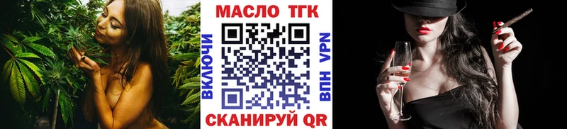 как найти наркотики  Карпинск  Дистиллят ТГК вейп 