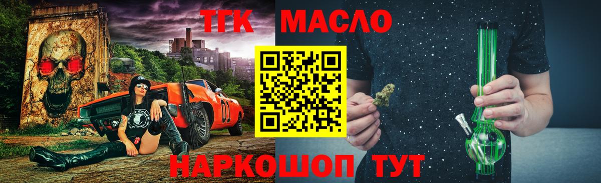 ТГК вейп  ТГК вейп с тгк  Карпинск  omg ССЫЛКА  Вход с VPN 