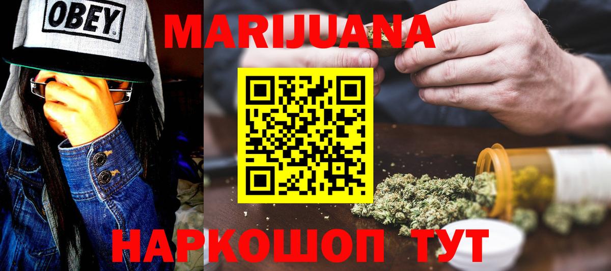Бошки Шишки THC 21%  МАРИХУАНА конопля  Шишки марихуана MAZAR  Карпинск  Вход с VPN 