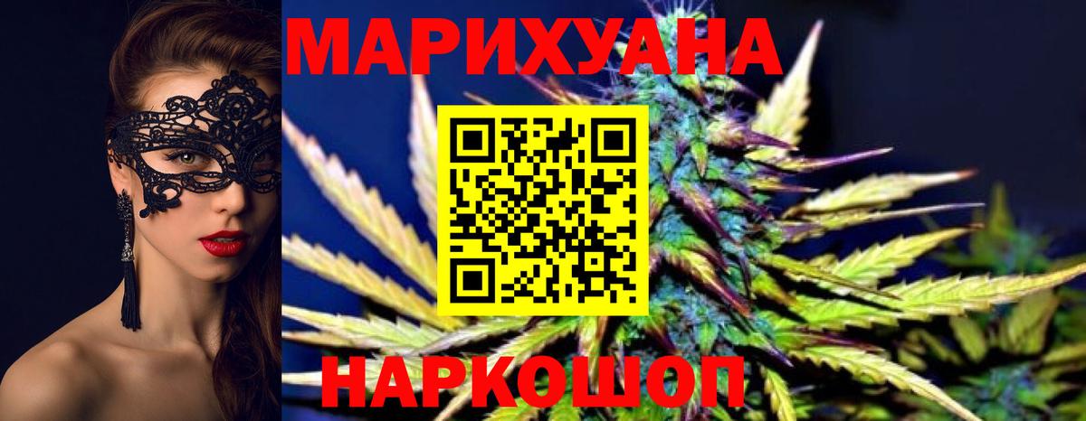 Шишки марихуана LSD WEED  Бошки Шишки план  Карпинск  Каннабис OG Kush 